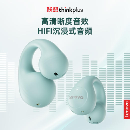 联想thinkplus 耳夹式蓝牙耳机 蓝色LP13 耳麦 商品图4