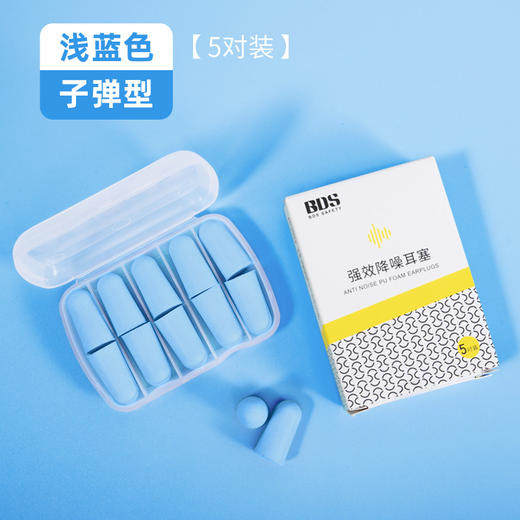 【限时买1送1❗️隔音降噪耳塞套装】超舒适，为降噪而生，带上它感觉世界都安静了，睡眠隔音PU海绵材质防噪音耳塞L 商品图6