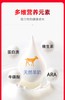 谷登零乳糖羊奶粉(犬用) 商品缩略图5