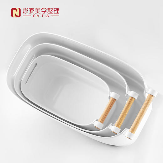 【白色3种规格可选】娜家日式木手柄收纳篮 商品图2