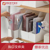 【白色4种可选】娜家书立架提手斜口文件架 商品缩略图0