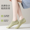 BIONCEE-7A抑菌云朵袜四季款短袜添加金银花精油（男女款） 商品缩略图6