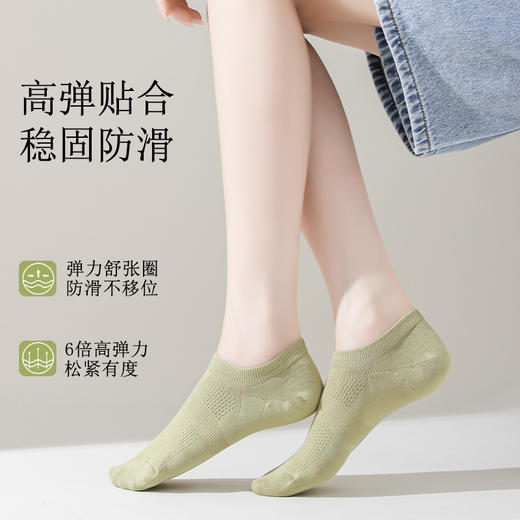 BIONCEE-7A抑菌云朵袜四季款短袜添加金银花精油（男女款） 商品图6