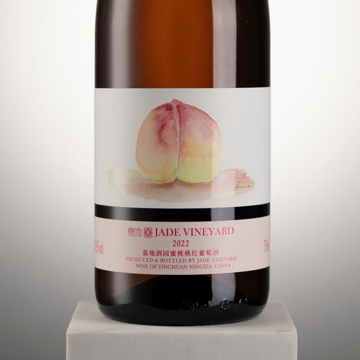 嘉地酒园旗舰店蜜桃桃红中国宁夏贺兰山东麓葡萄酒750ml 商品图2