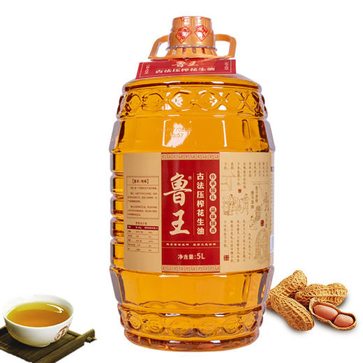 鲁王古法压榨花生油5L 商品图5