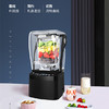 Blendtec柏兰德 POFESSIONAL 800破壁机【微格 商品缩略图4