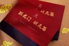 【赠金榜题名红绳手绳+龙年金箔券钞】《跃龙门·状元签》名校邮票大全礼盒装 商品缩略图3