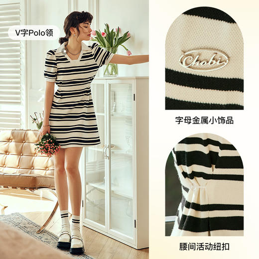 OLrain欧芮儿法式条纹polo连衣裙女夏季2023年新款小个子针织裙子 商品图2