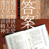 《王立群读史记》全系列精装典藏版 全9册丨一套《史记》，读懂中国文化的根，百家讲坛讲师，百科拓展，老少一看就懂 商品缩略图3