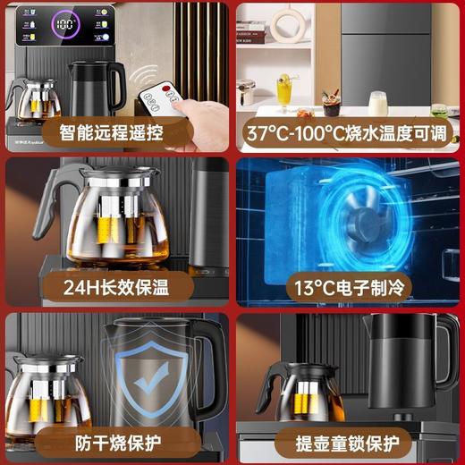 荣事达茶吧机智能全自动一体机家用饮水机冷热两用下置式2024新款 商品图2