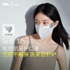 蕉下屏护罩防晒口罩SS35724空腔支撑黑胶冰丝透气敏感肌修护脸罩 商品缩略图6