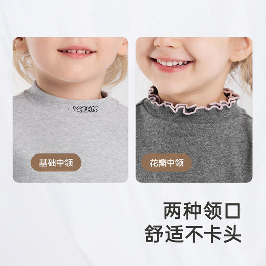 英氏童装打底衫春秋男童女童长袖上衣套头衫新款儿童T恤 商品图1