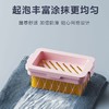 2个装 多功能洗衣肥皂盒起泡盒免手搓洗衣刷子家用宿舍香皂盒沥水置物架 商品缩略图8