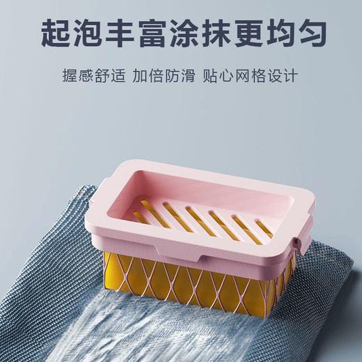 2个装 多功能洗衣肥皂盒起泡盒免手搓洗衣刷子家用宿舍香皂盒沥水置物架 商品图8