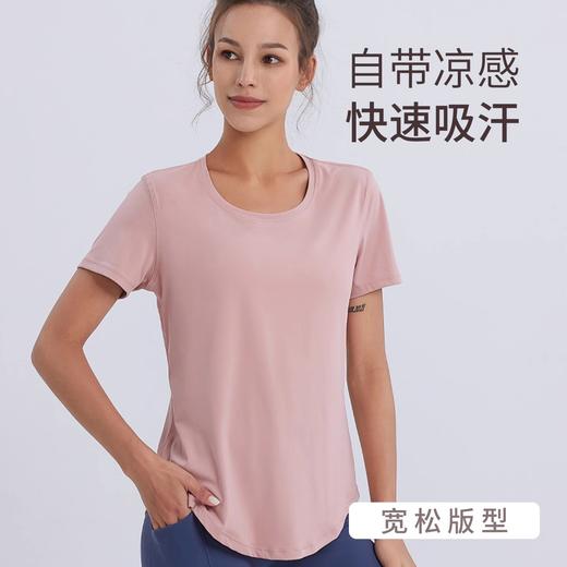 跃牌【瑞幸系列】夏季简约宽松磨毛瑜伽短袖 HTX001 商品图3