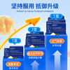 德国Orthomol奥适宝iCAre优乐康德国术后恢复化疗后营养品滋补营养素 商品缩略图4