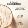 兰蔻菁纯眼霜20ml 商品缩略图5