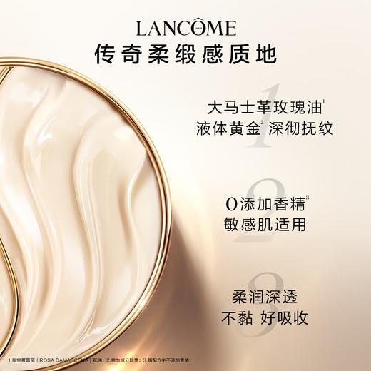 兰蔻菁纯眼霜20ml 商品图5