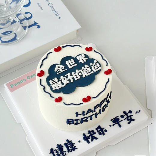 好爸爸 商品图0