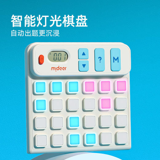 弥鹿迷宫突围智能几何积木华容道 商品图1