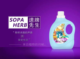 速牌先生酵素精华洗衣液3kg