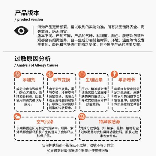 欧舒丹LOCCITANE芍药花香护手霜75ml 商品图1