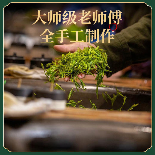 茶园记 商品图1