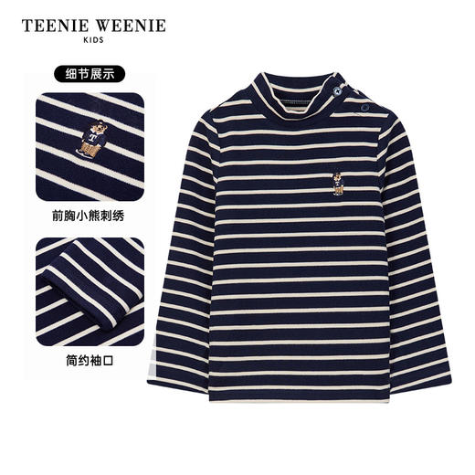TeenieWeenie Kids小熊童装冬季男女童宝立领刺绣条纹T恤TKLA248C74H 商品图9
