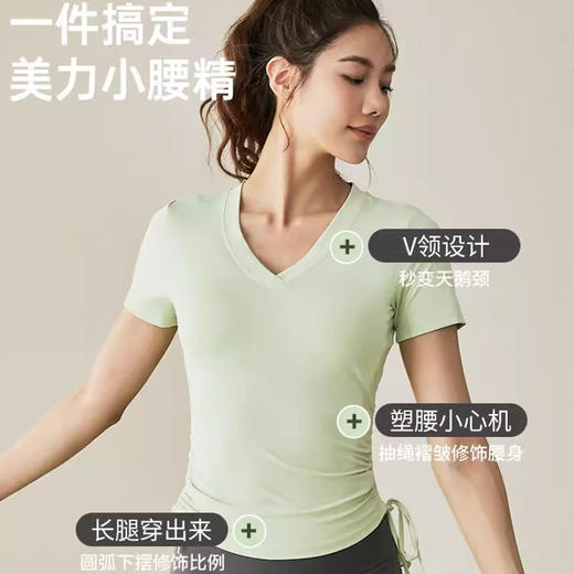 【限时秒】YOGACODE【火树银花系列】2024 春夏瑜伽服上衣短袖褶皱收腰休闲运动上衣 DST802 商品图1