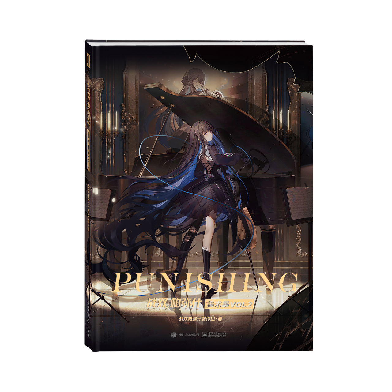 国产手游《战双帕弥什》首本官方美术集，美术从业者收藏的一本好书