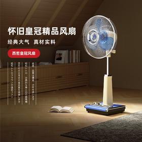 西哲西哲风扇sezze日本复古经典日式艺术款风扇80年代老式台地两用G1