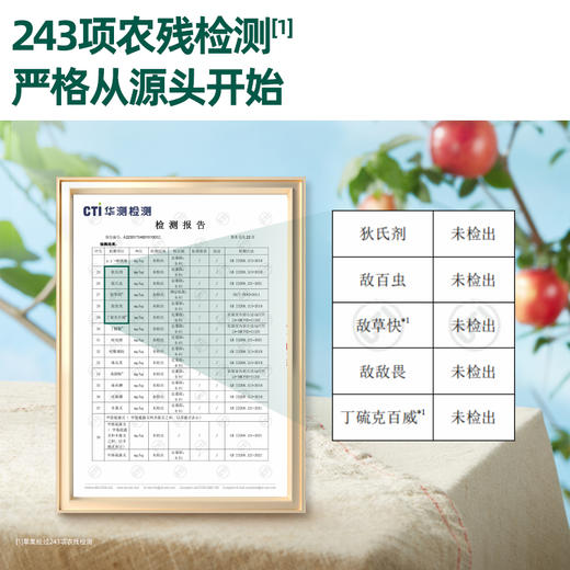 英氏婴幼儿益生菌水果溶溶豆（草莓樱桃蔓越莓味、苹果味）（18G/盒）(4袋) 商品图5