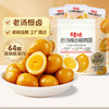 【918专享】百草味老汤慢卤鹌鹑蛋420g 商品缩略图0