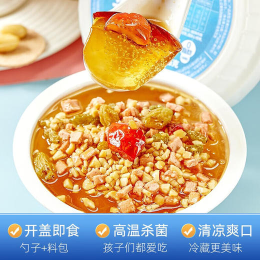 黄老五红糖味冰粉凉糕组合开盖即食四川特产成都特色名小吃 红糖味冰粉 271g *6 商品图1