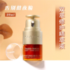 【双节大促价】大牌正品CLARINS娇韵诗双萃精华 20ml-喜出 商品缩略图0
