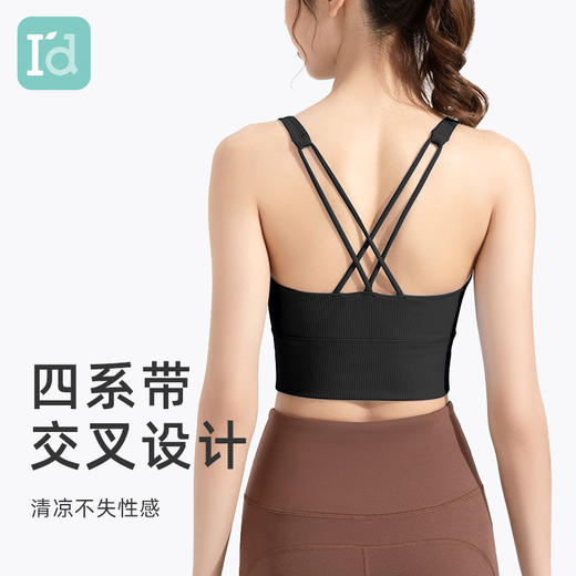 爱帝女式瑜伽背心自带胸垫免穿BRA运动上衣 商品图2