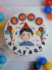 老爸万岁 商品缩略图0