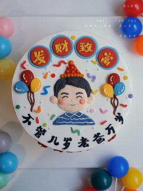老爸万岁