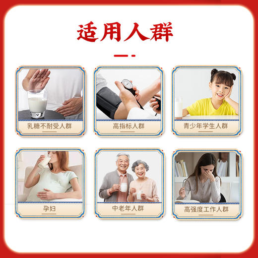 华夏丝路玉漠金驼系列配方驼乳粉 商品图2