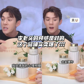 【品牌直发】章若楠同款 Dr.Iream独特艾琳身体冷霜180g  补水保湿滋润留香身体乳霜