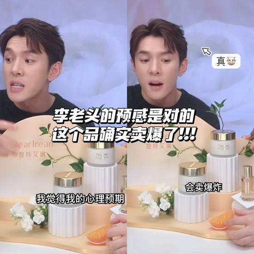 【品牌直发】章若楠同款 Dr.Iream独特艾琳身体冷霜180g  补水保湿滋润留香身体乳霜 商品图0