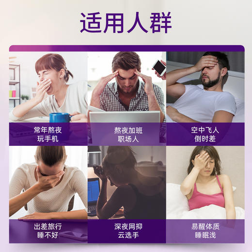 德国Orthomol nemuri奥适宝睡眠天然褪黑素软糖安瓶 晚安粉 商品图2