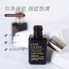 雅诗兰黛七代特润小棕瓶精华液-15ml（版本随机发货） 商品缩略图0