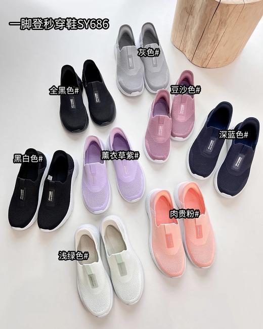 【清仓秒杀】【男女同款】*奇同款闪穿鞋！一秒闪穿，即穿即走，免弯腰！一脚蹬秒穿鞋sy2686 商品图2