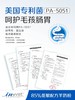 麦德氏IN-VET宠物低敏配方羊奶粉300g 商品缩略图3