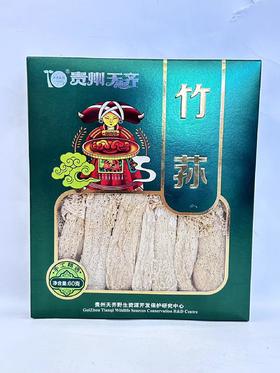 D贵州天齐竹荪（礼盒）60g