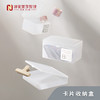 【透明款】娜家磨砂卡片收纳盒 商品缩略图1