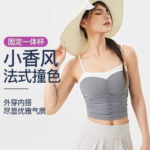 跃牌【周游世界系列】高级感撞色运动内 衣女一体杯细带瑜伽美背BR1534 商品图0