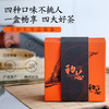 初芯 商品缩略图0