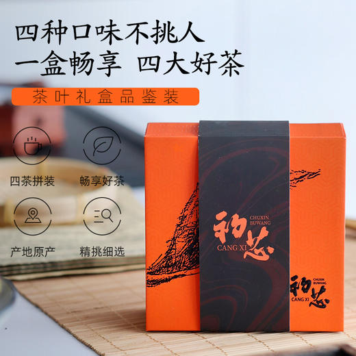 初芯 商品图0